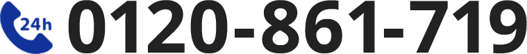 0120-861-719